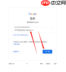 如何登录gmail邮箱
