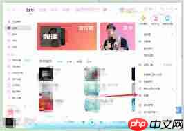 酷狗音乐如何显示歌手写真