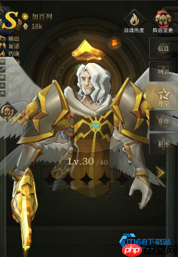 阴阳师替代须佐之男强力角色终极指南