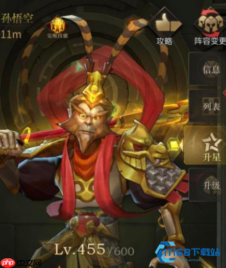 阴阳师替代须佐之男强力角色终极指南