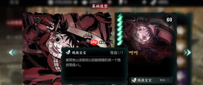 笑傲江湖指南!呵呵呵心法超全培养攻略