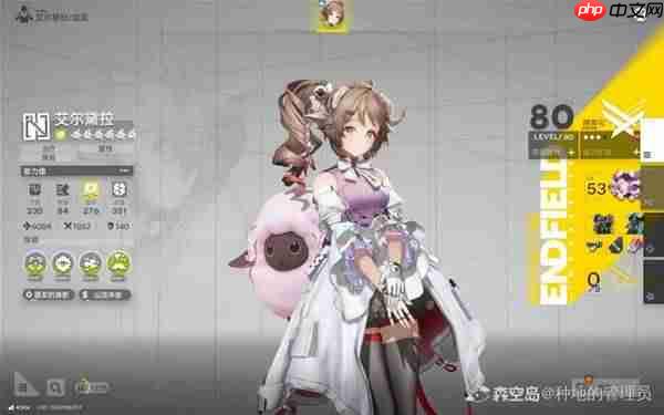 明日方舟终末地影拓丰碑怎么低配-明日方舟终末地影拓丰碑低配队伍分享