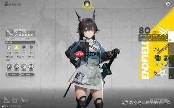 明日方舟终末地影拓丰碑怎么低配-明日方舟终末地影拓丰碑低配队伍分享