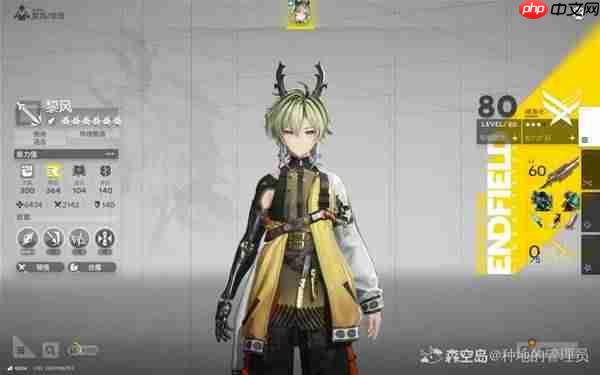 明日方舟终末地影拓丰碑怎么低配-明日方舟终末地影拓丰碑低配队伍分享