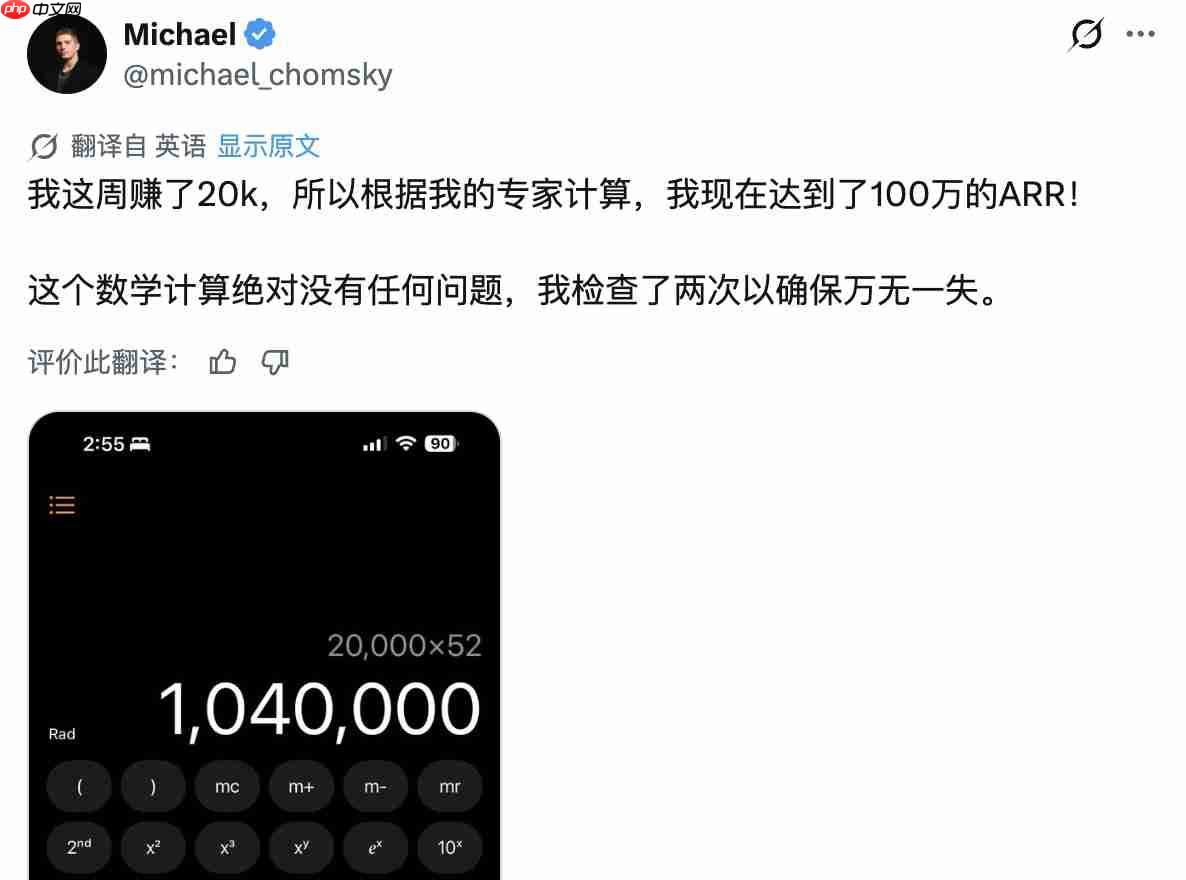 OpenClaw天价代装费引热议:单次上门收费数千美元,有人年入百万