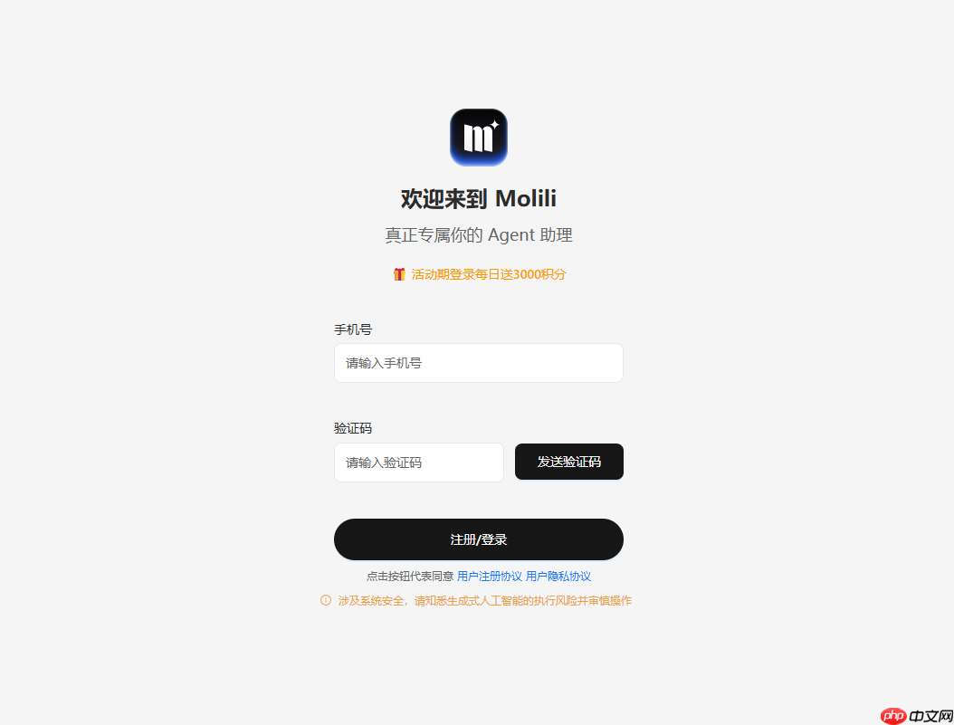 OpenClaw天价代装费引热议:单次上门收费数千美元,有人年入百万