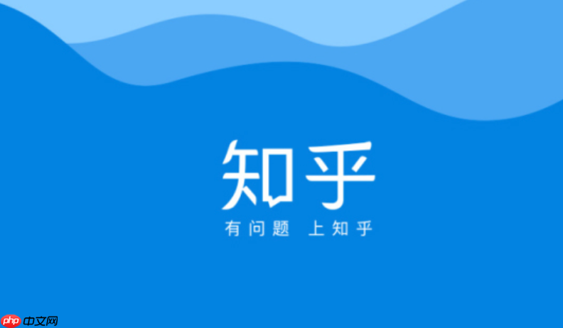 知乎怎么分享到微信_知乎长图分享功能