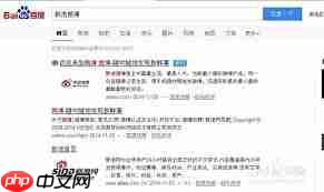 微博怎么设置热门话题提醒