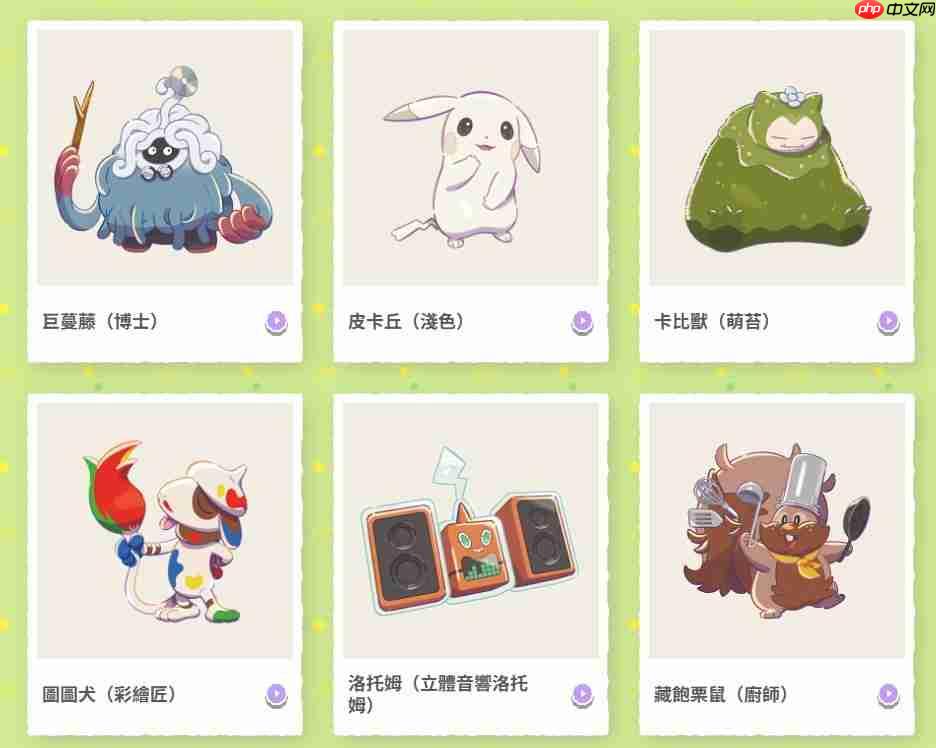 《Pokemon Pokopia》登顶宝可梦系列之冠！评分更超车《恶灵古堡》