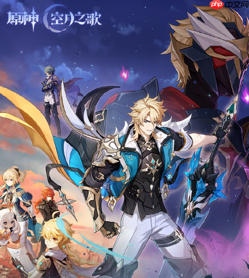 原神月之五前瞻兑换码-原神6.4前瞻兑换码大全