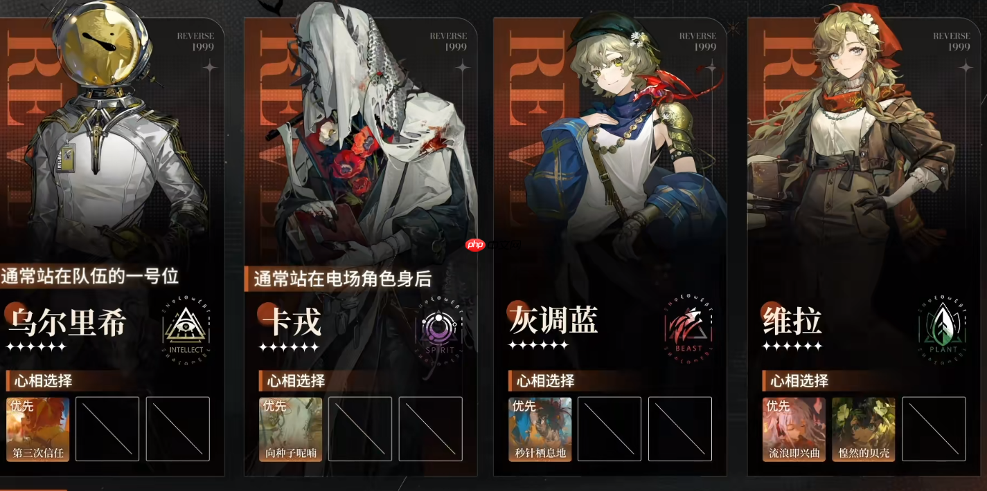 灰调蓝核心攻略：玩转电场队的三步爆发艺术