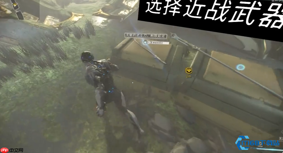 萌新首战起飞秘籍：《星际战甲》沃尔飞船逃生完全指南