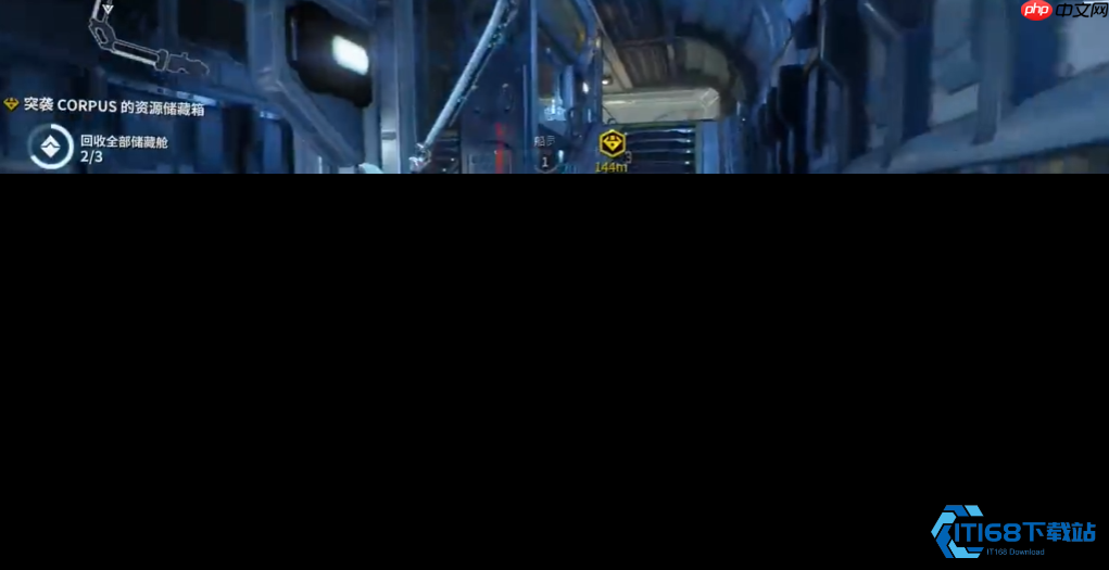 萌新首战起飞秘籍：《星际战甲》沃尔飞船逃生完全指南