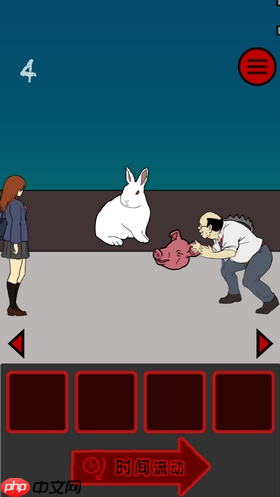 当心身后第五关怎么过 当心身后第五关通关方法