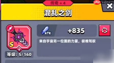 弹壳特工队混乱之剑厉害吗 具体介绍