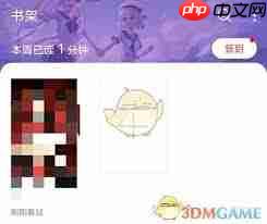 次元姬小说如何添加书架