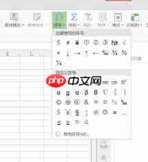 如何在excel中打出公式÷
