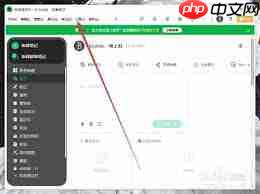 印象笔记如何进行搜索使用