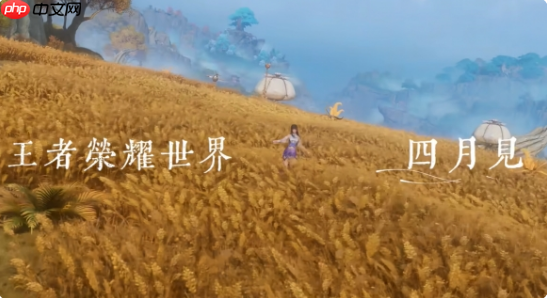 王者荣耀世界什么时候上线 具体介绍