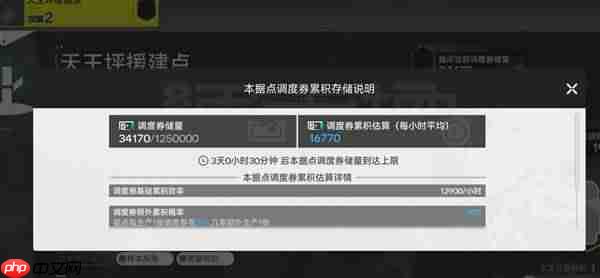 明日方舟终末地武陵产线怎么优化-明日方舟终末地武陵产线优化思路