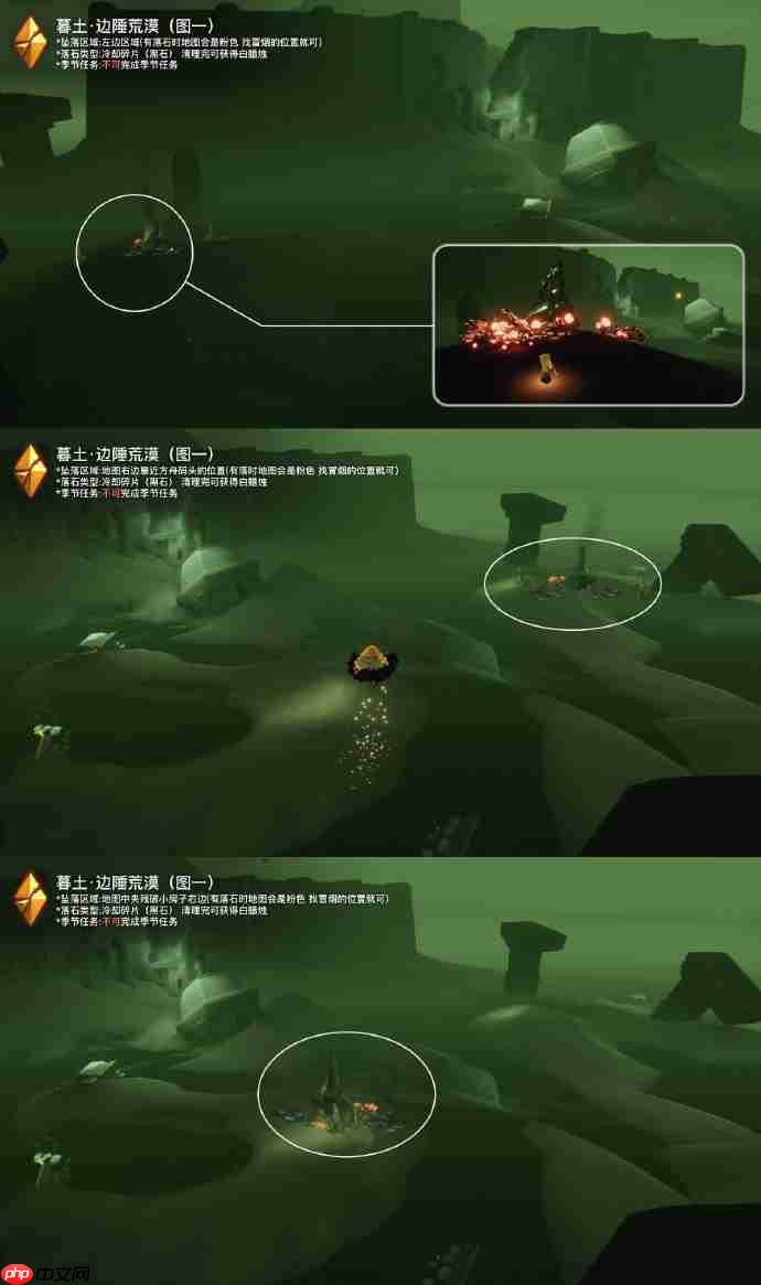 光遇7.1黑石在哪里-光遇7月1日黑石位置攻略