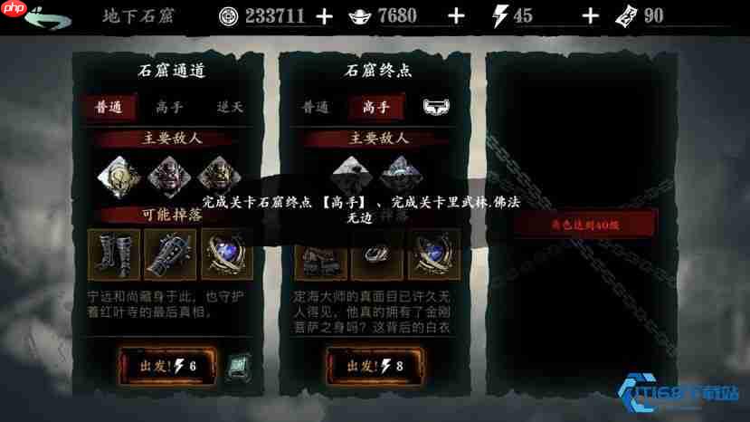 谢园主屋解锁全程攻略指南