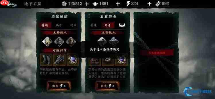 谢园主屋解锁全程攻略指南