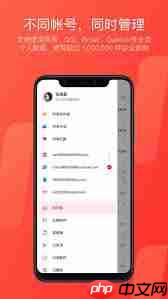 126邮箱手机端如何登录