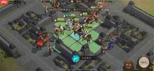 新三国志曹操传18期南华幻境8-1攻略