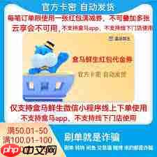 盒马鲜生app如何购物