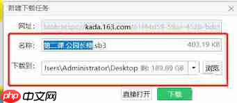 如何将Scratch程序保存到本地