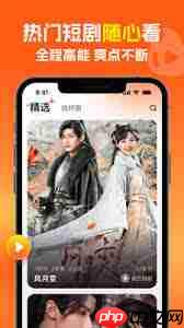 风芒app如何下载视频