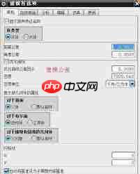 UG怎样标注尺寸公差