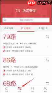 无锡智慧公交app如何查线路