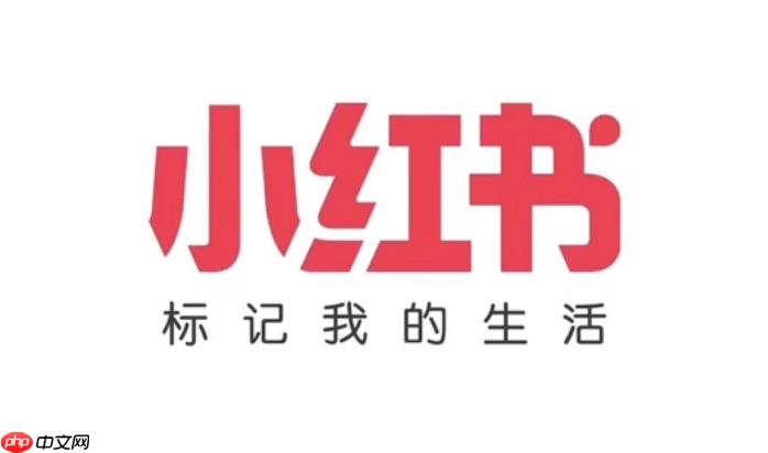 小红书买的东西怎么查_小红书订单物流怎么跟踪【指南】