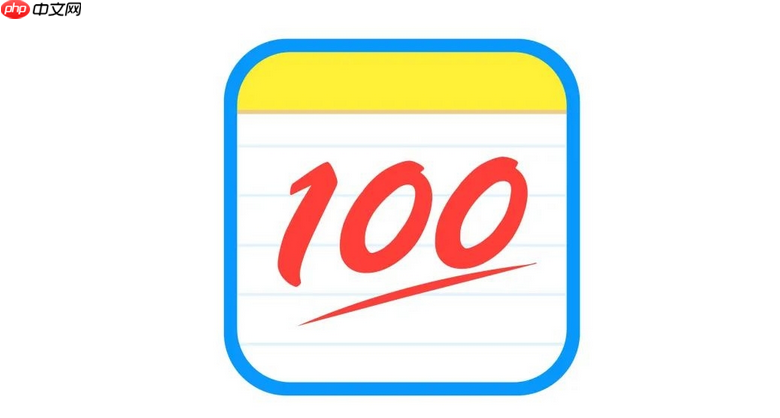 作业帮整页搜题怎么操作_作业帮多题拍照搜索技巧