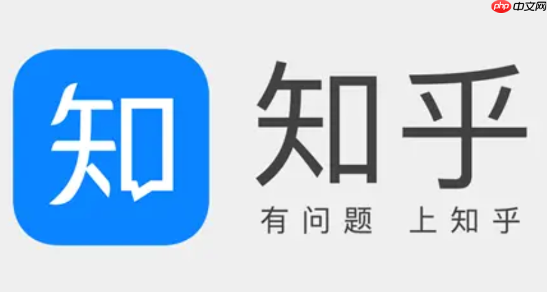 知乎怎么修改昵称_知乎用户名修改规则