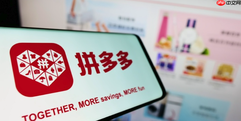 拼多多怎么修改收货地址_拼多多地址管理设置