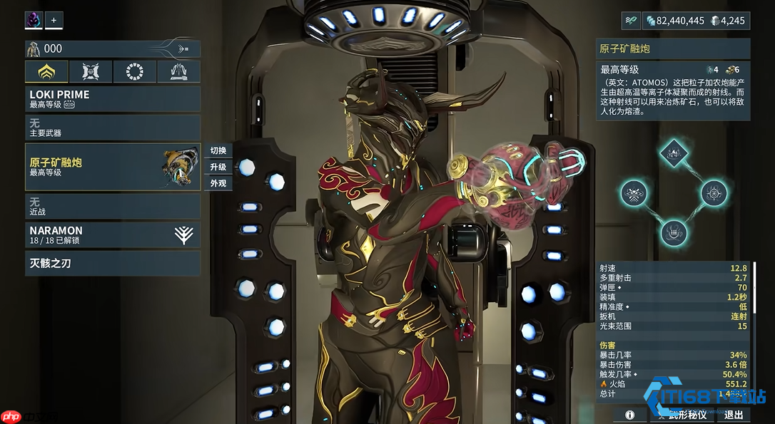 星际战甲新手攻略：开荒期武器避坑指南