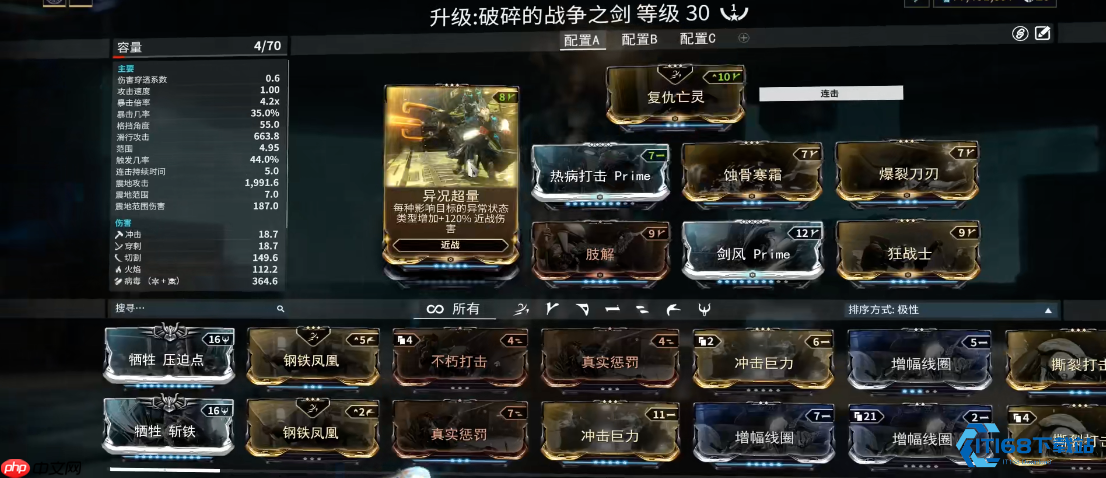 星际战甲新手攻略：开荒期武器避坑指南