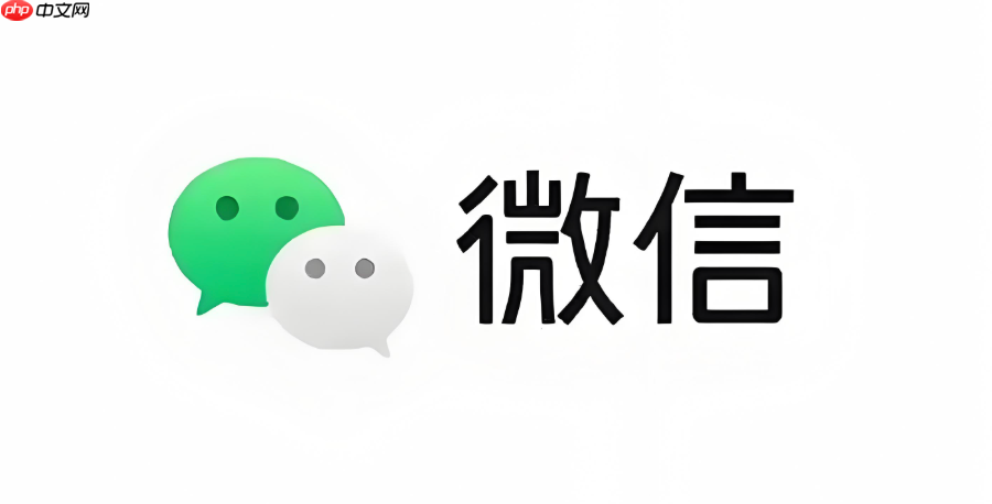 微信群消息怎么恢复 删除消息找回方法