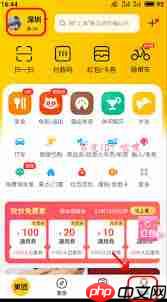 美团怎么查看历史订单