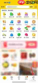 美团怎么查看历史订单