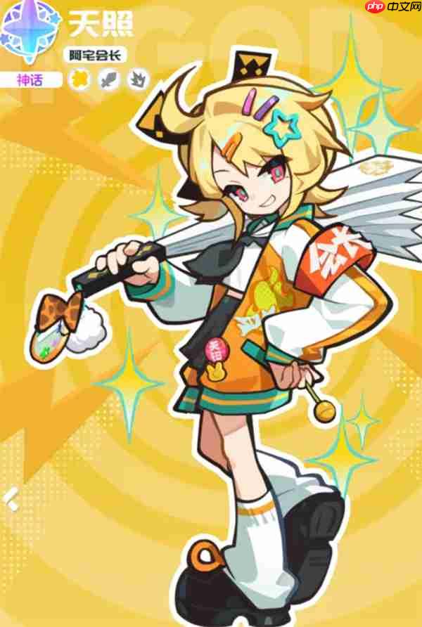 乱涂彩世界奥丁战斗组合搭配推荐