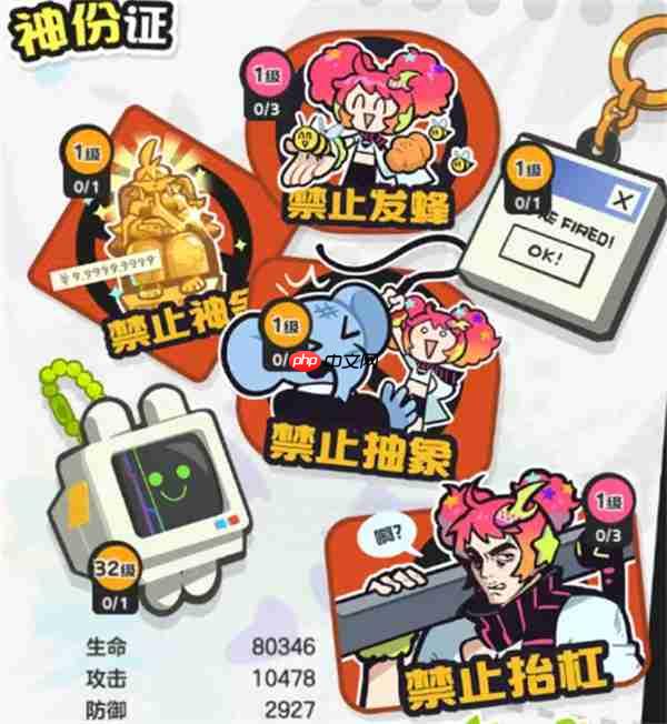 乱涂彩世界奥丁战斗组合搭配推荐