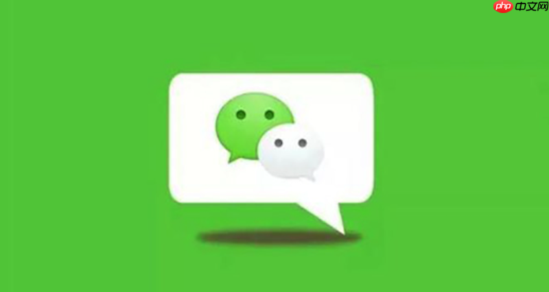 没保存的微信群聊在哪里找 微信里未保存群聊找回方法