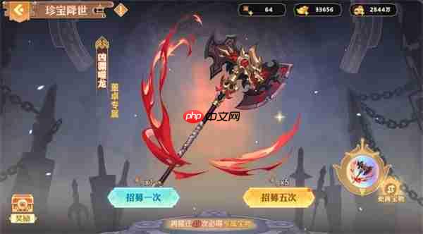 英杰传神话武将董卓及专属宝物介绍