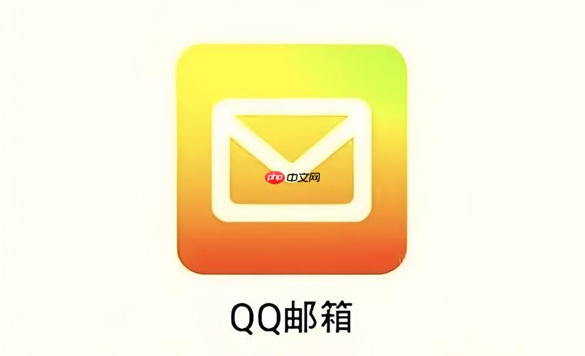 qq邮箱怎么设置别名_qq邮箱别名创建使用【账号】