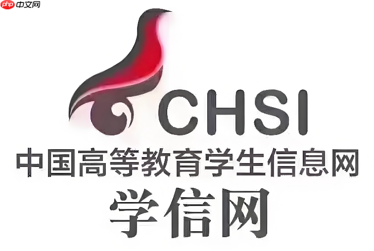 学信网手机验证码收不到怎么解决_学信网短信验证码问题处理方法