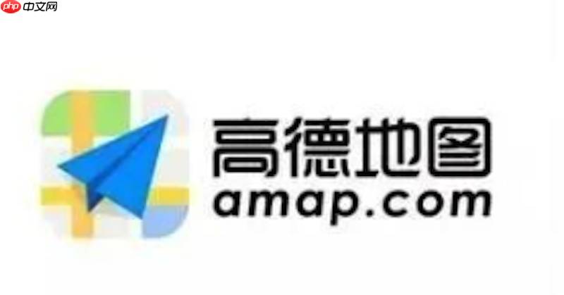 高德地图怎么查看卫星地图_高德地图图层切换